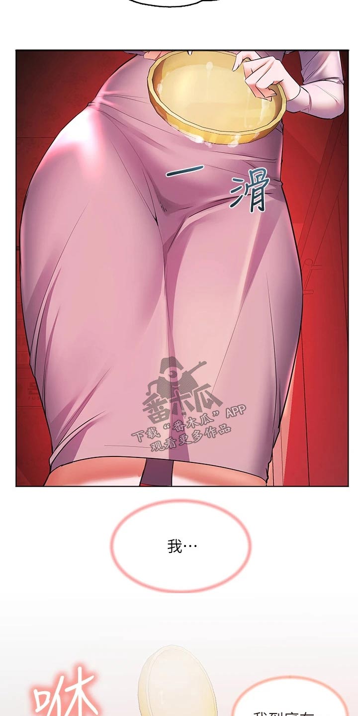 第30章：救人1