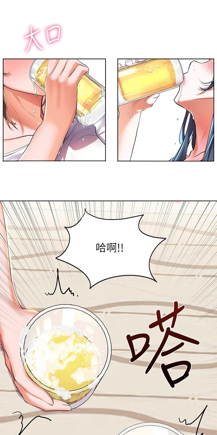 第34章：比试0