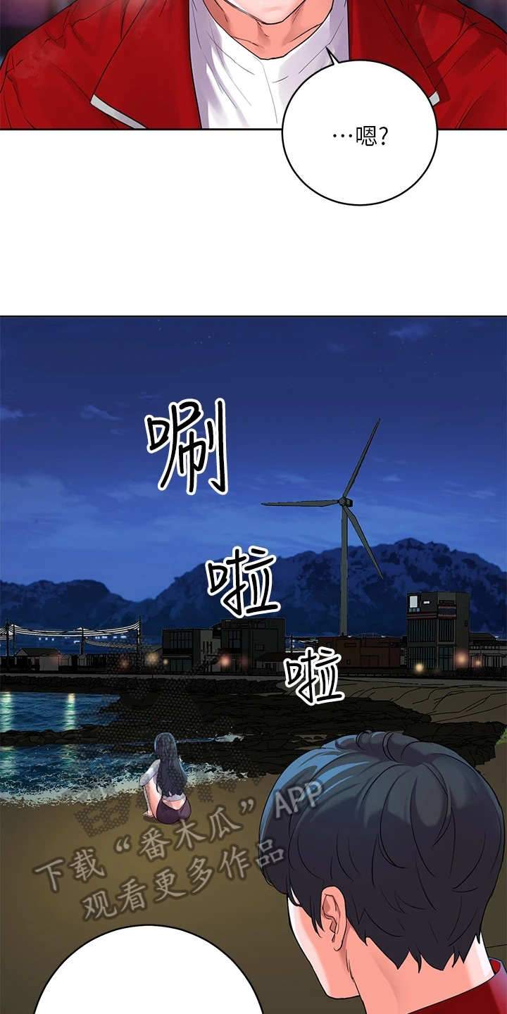第5章：不爽4