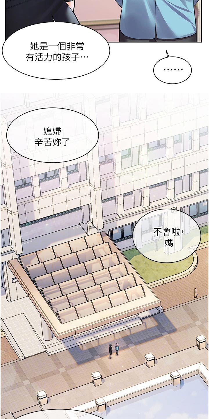第48章：自己的人生4