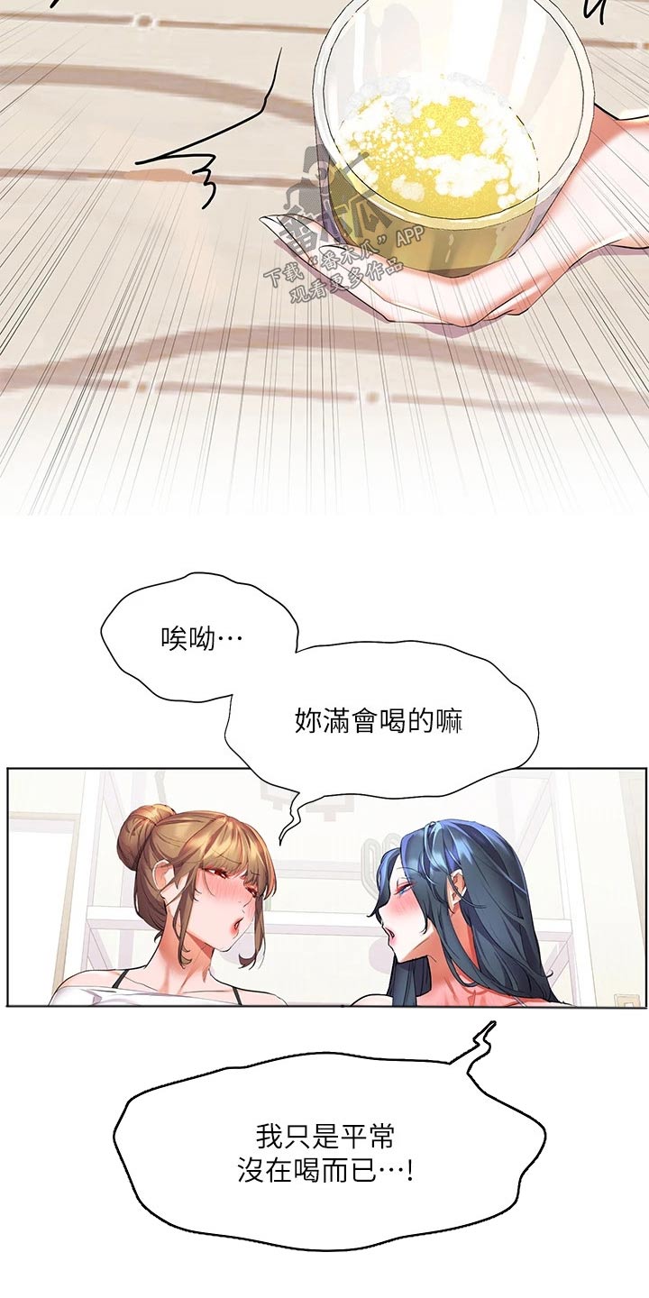 第34章：比试1