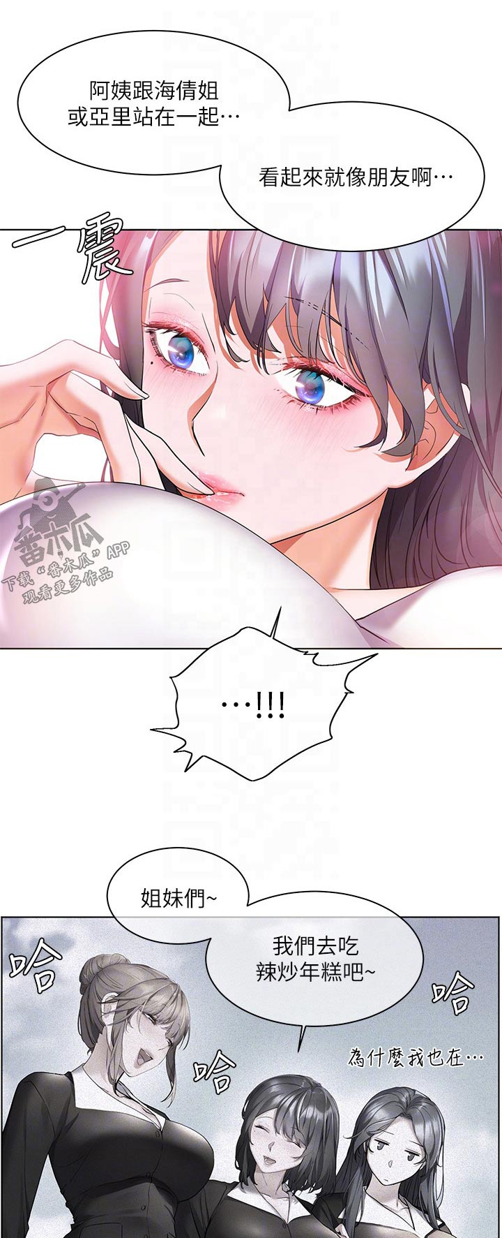 第39章：不饿0