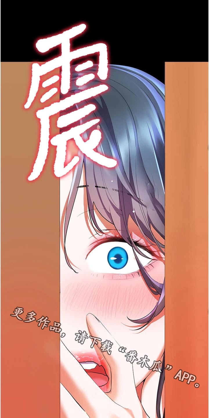 第37章：质问0