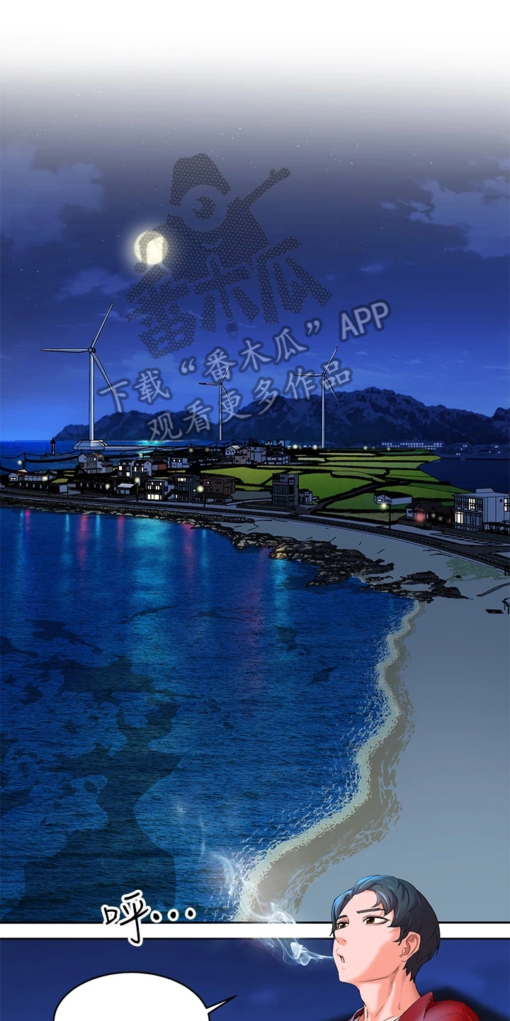第5章：不爽0