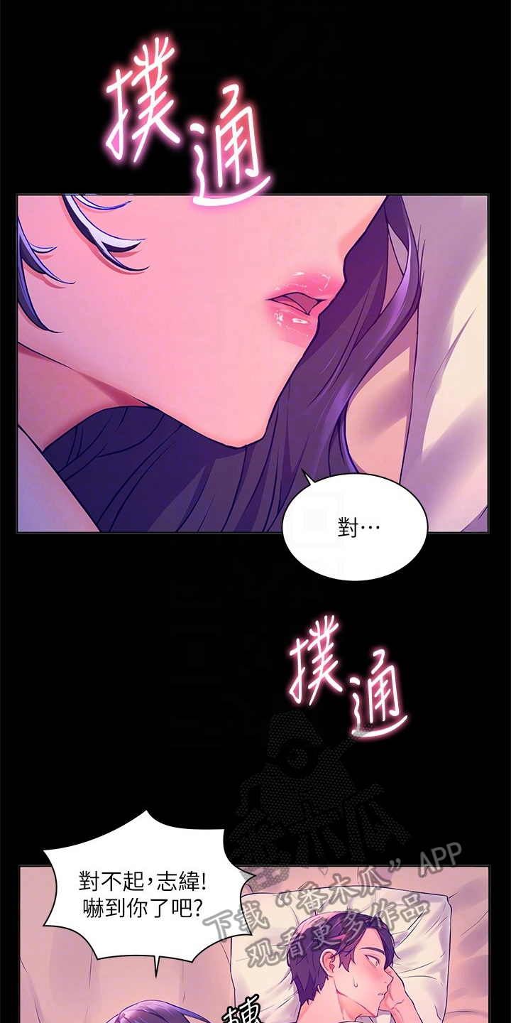 第15章：惊吓0