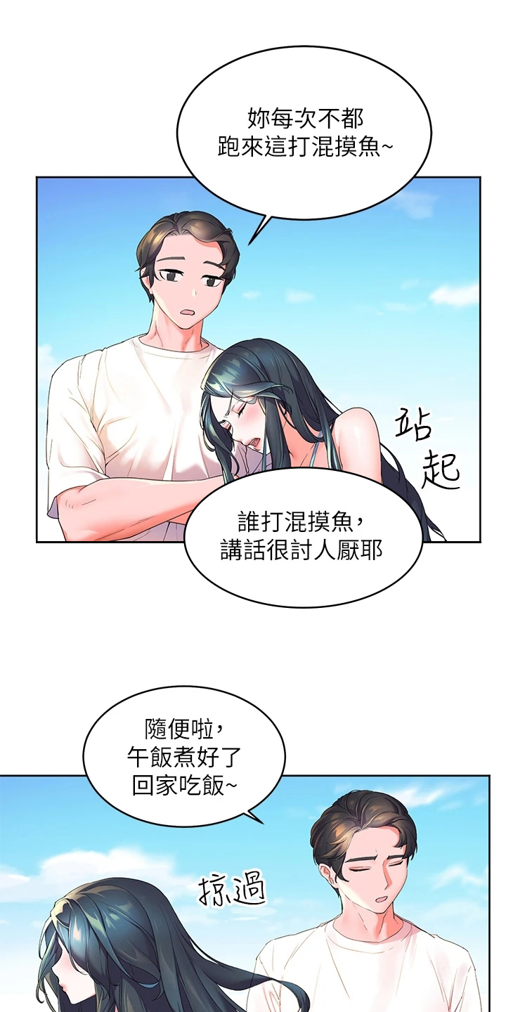 第3章：经历0