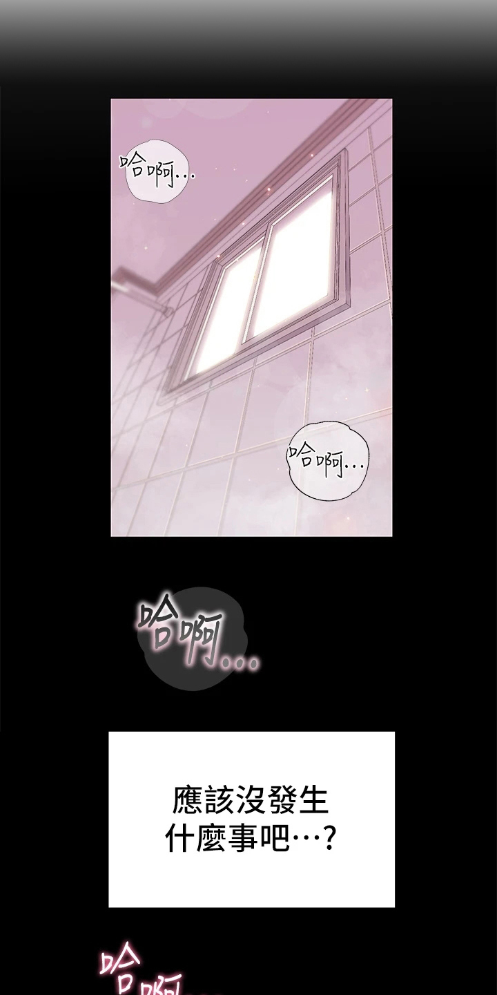 第18章：帮忙2