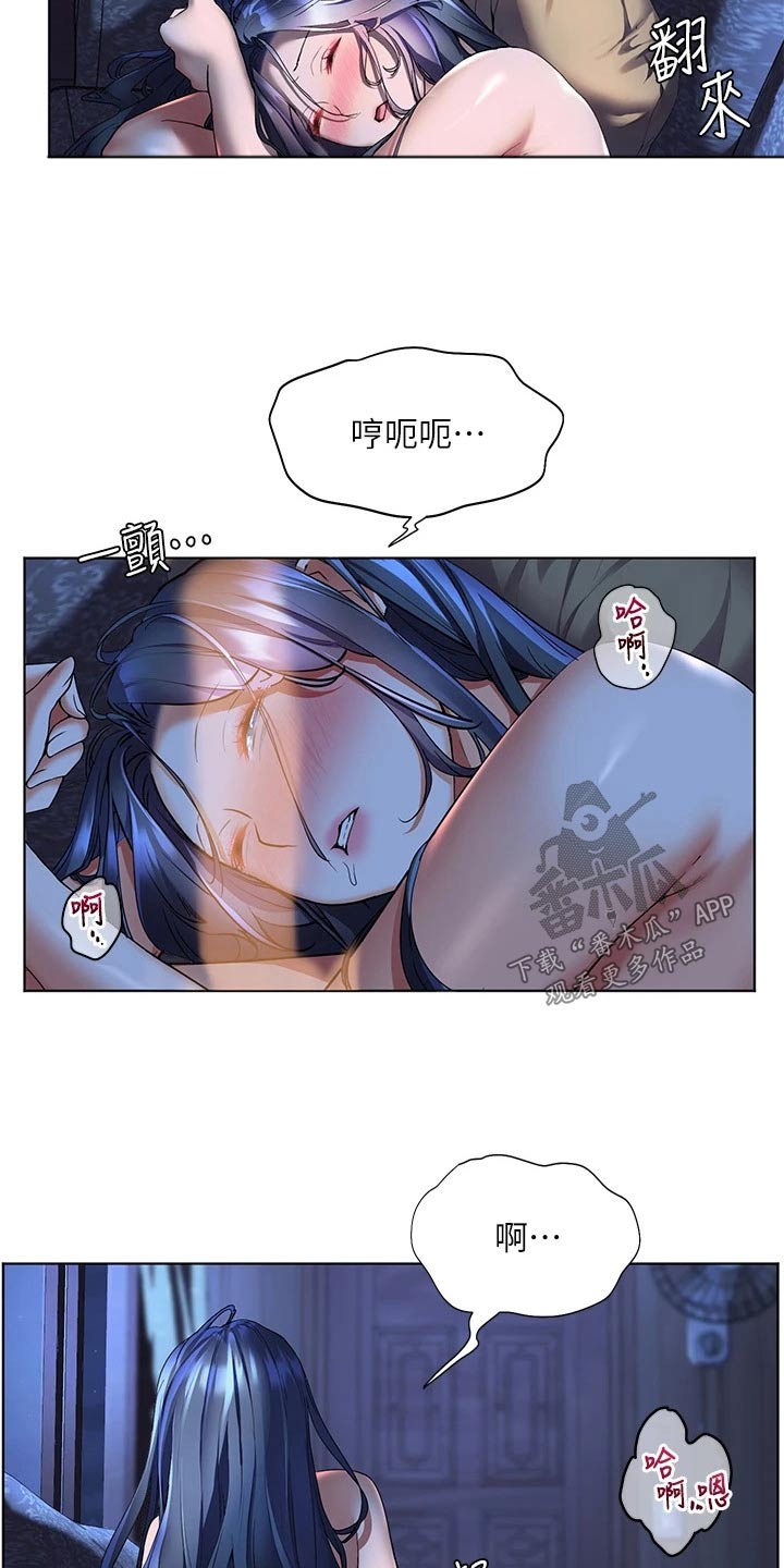 第36章：漂亮1