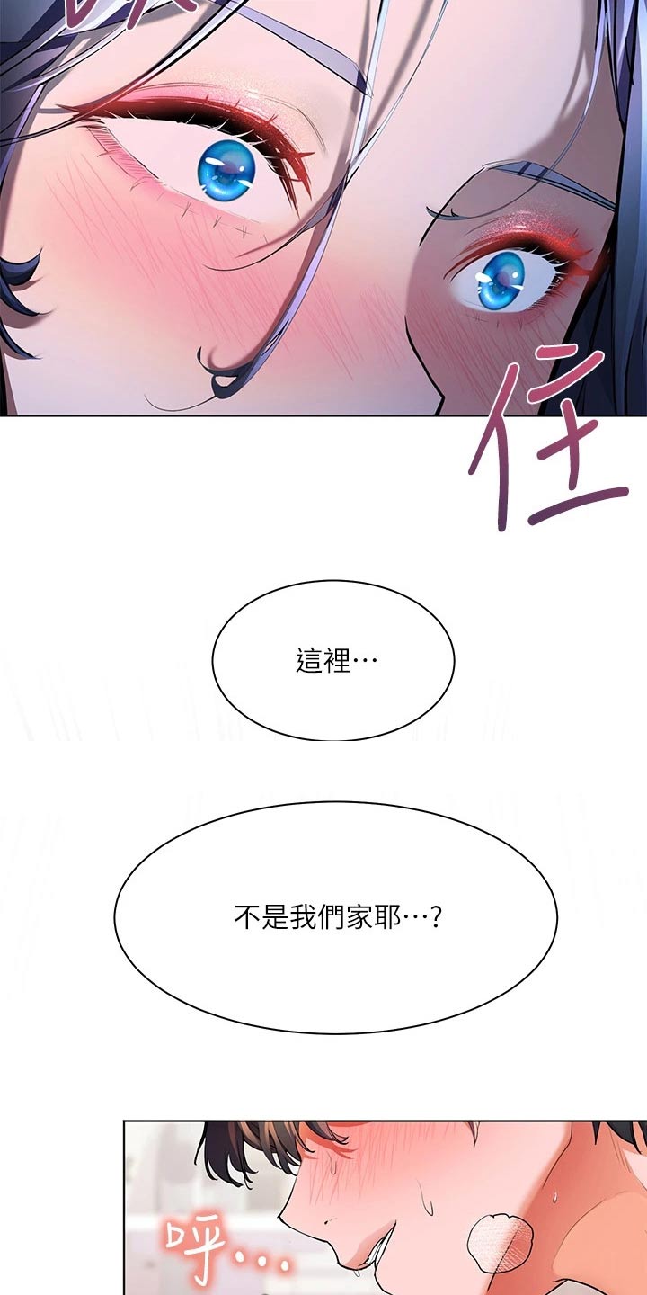 第36章：漂亮3