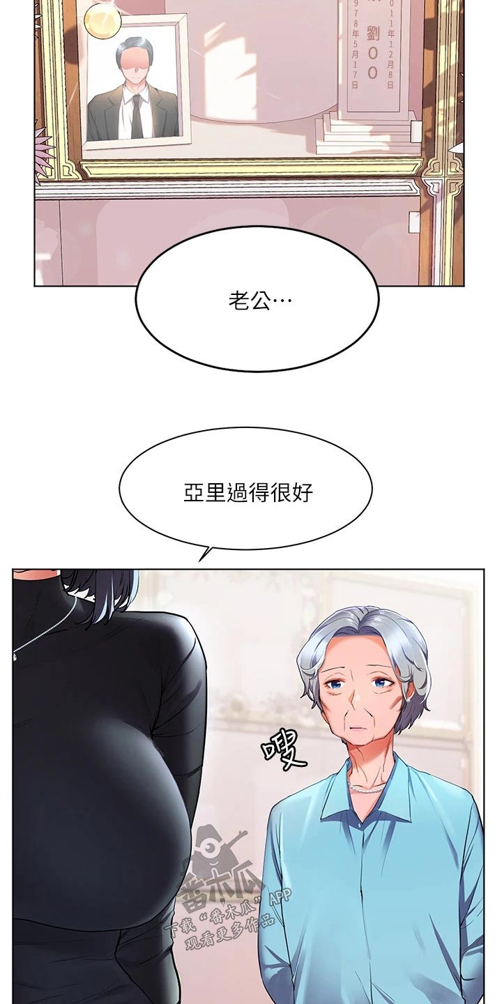 第48章：自己的人生3