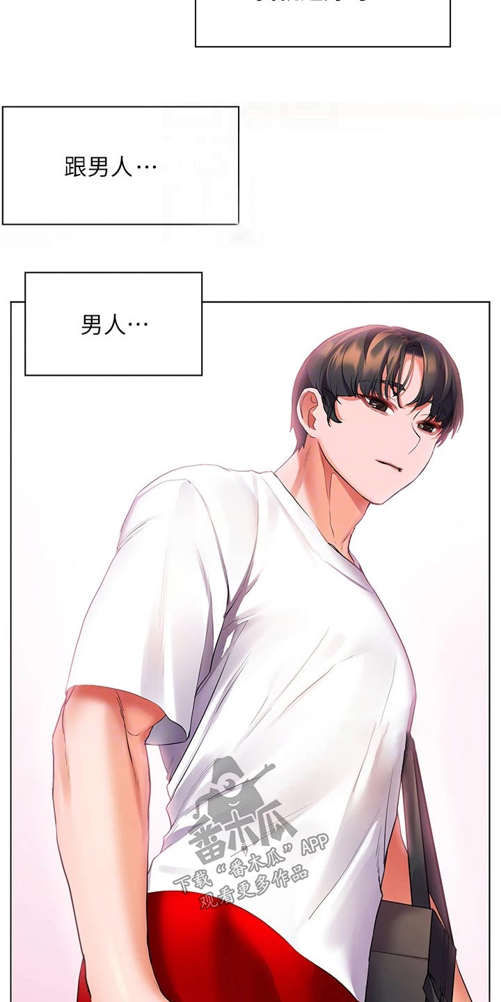 第41章：询问2