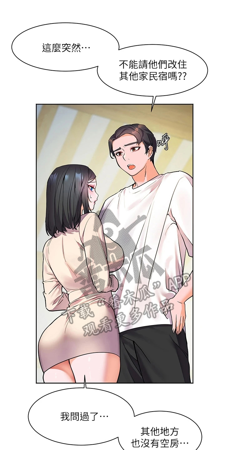 第13章：生气0