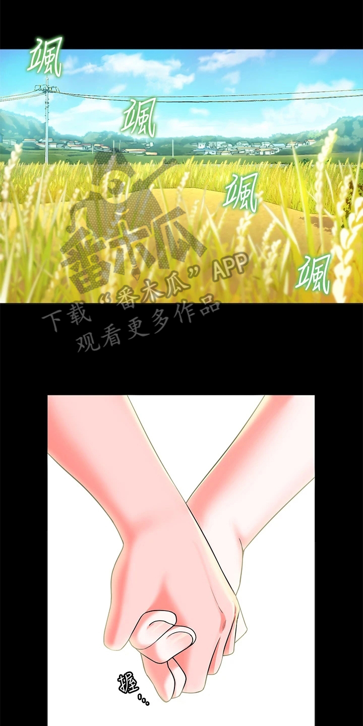 第7章：年轻0