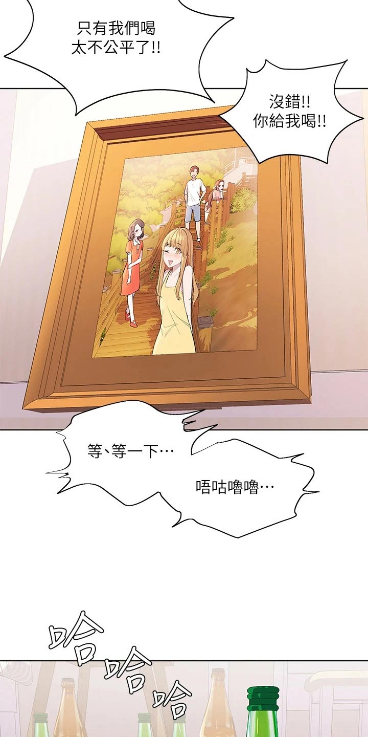 第34章：比试4
