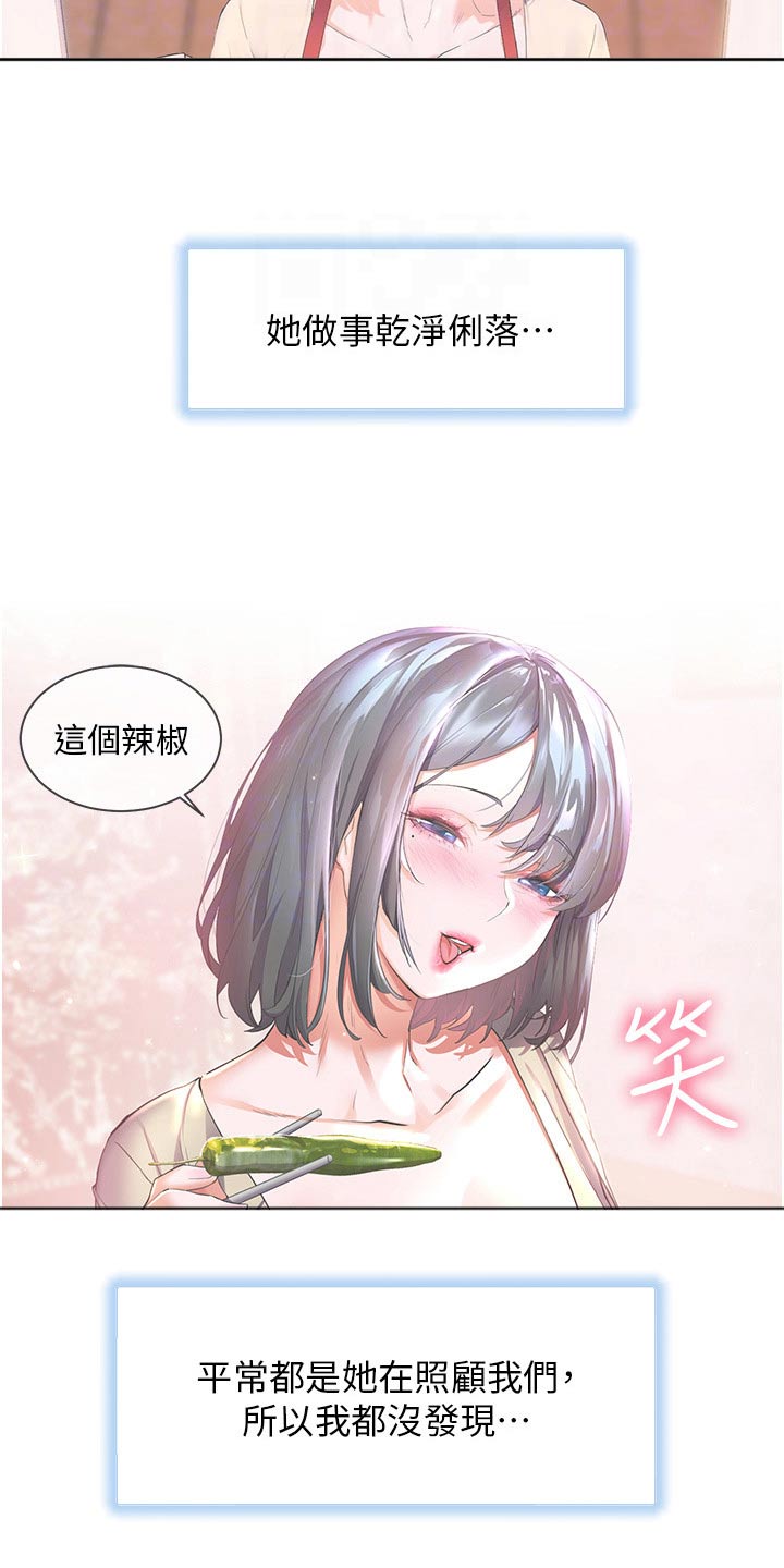 第57章：误以为4