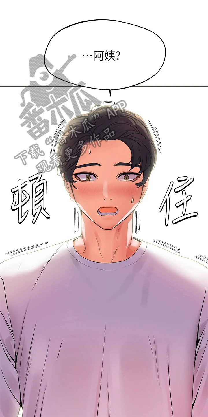 第11章：躲避0