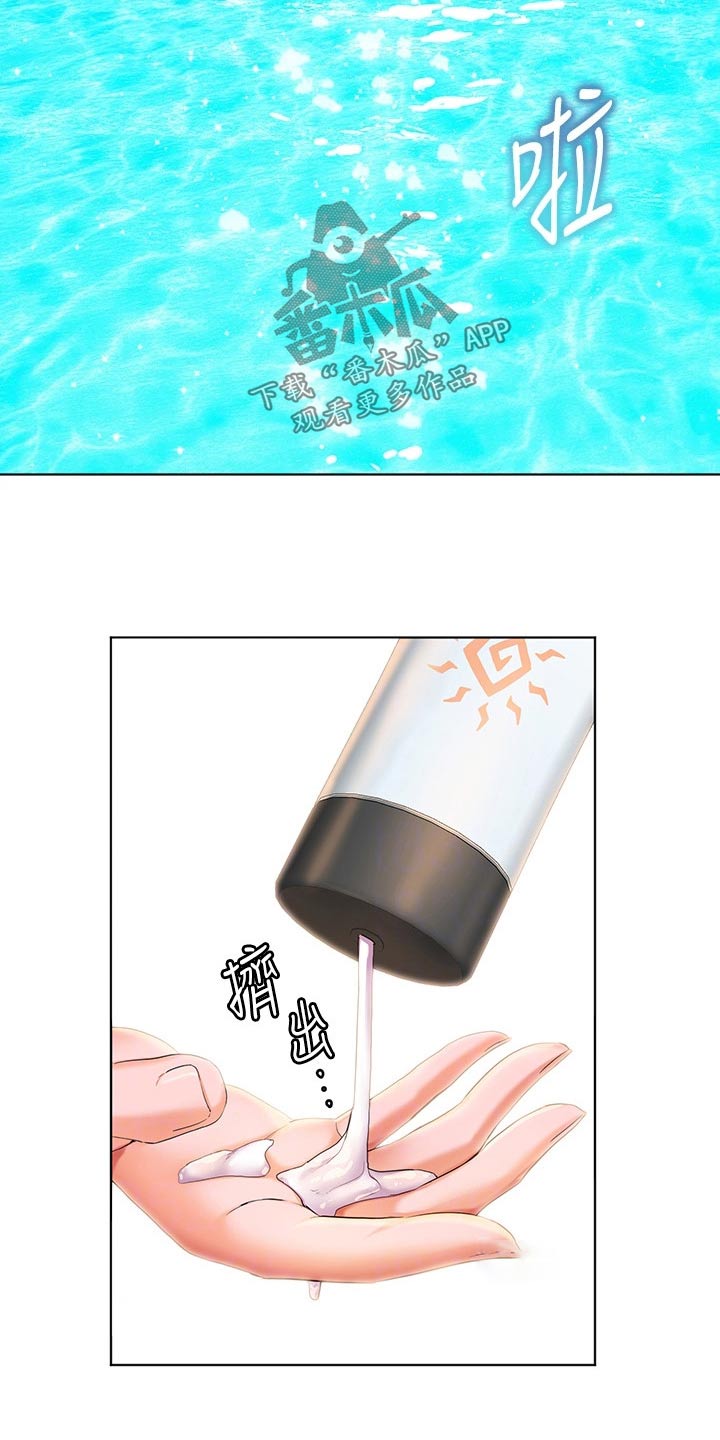 第22章：涂抹3
