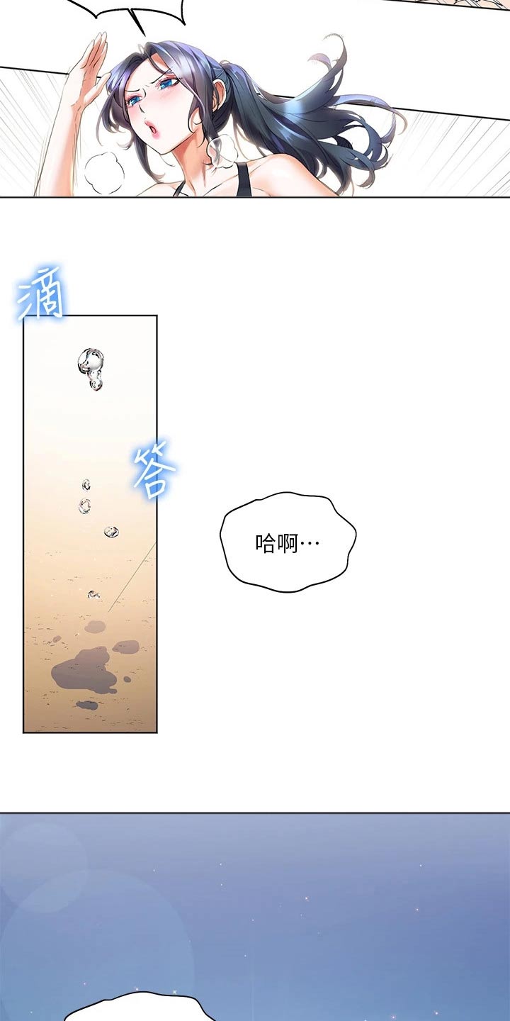 第31章：今晚2