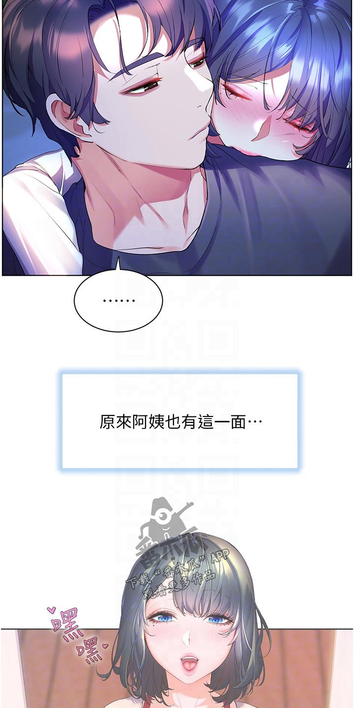 第57章：误以为3