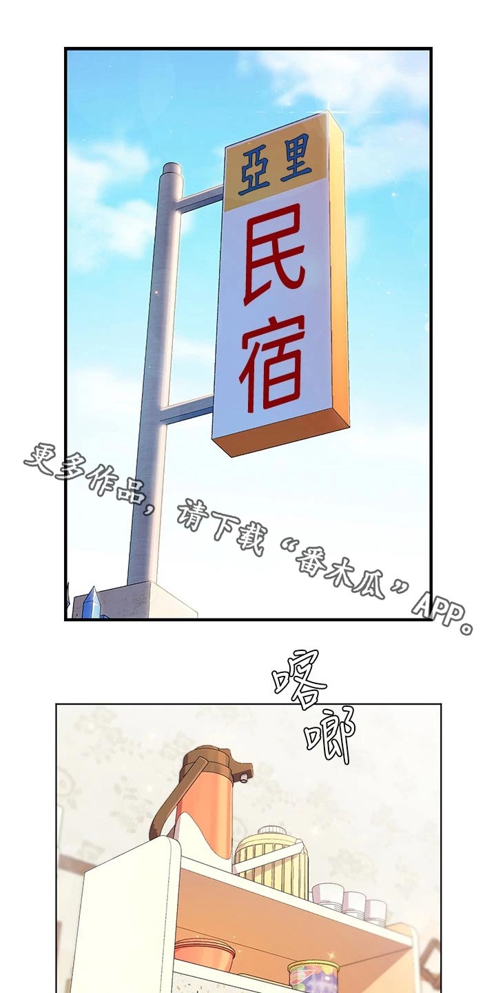 第38章：食材0