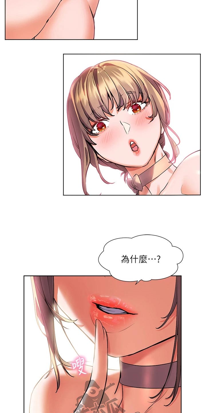 第21章：玩耍2