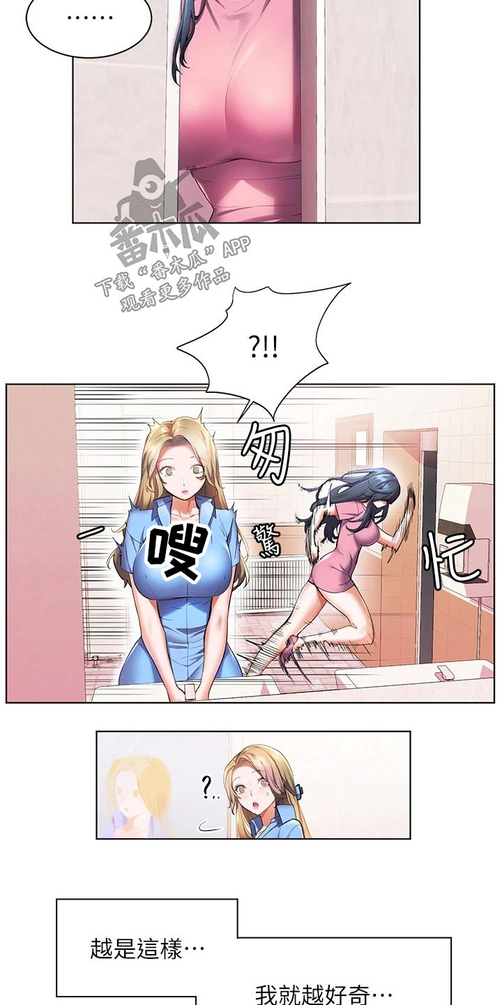 第41章：询问1