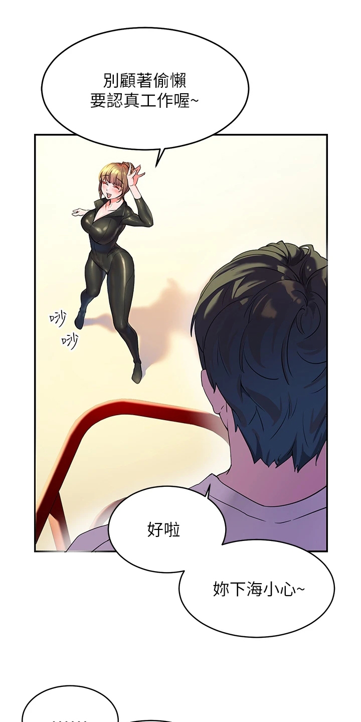第2章：寄宿0