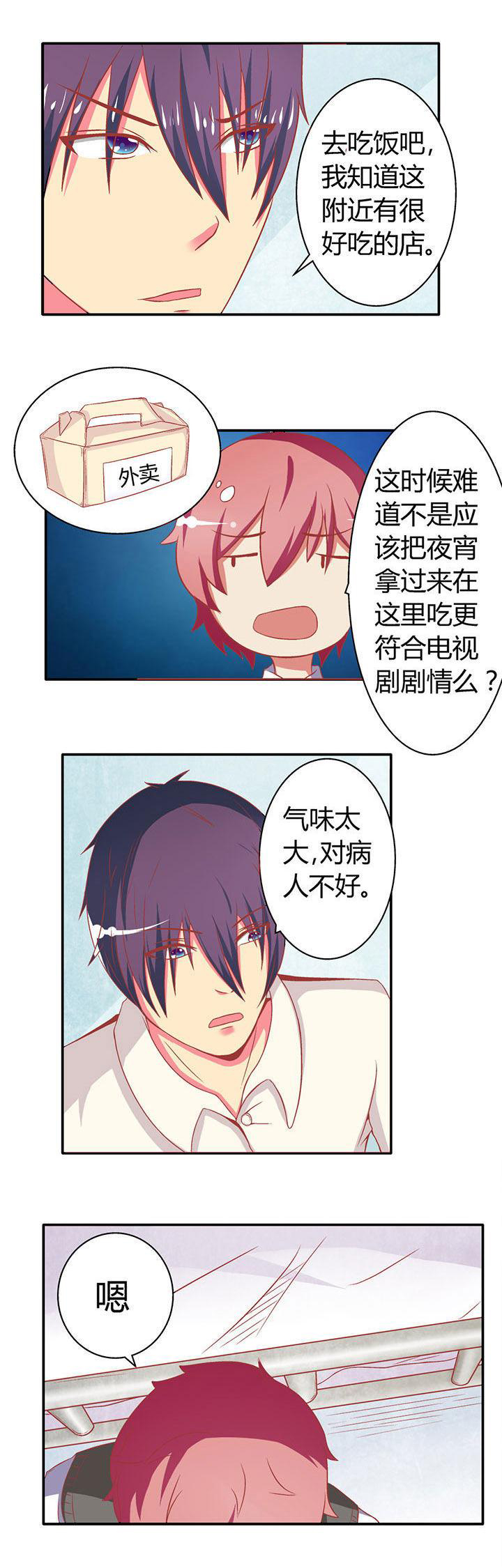 第20章：1