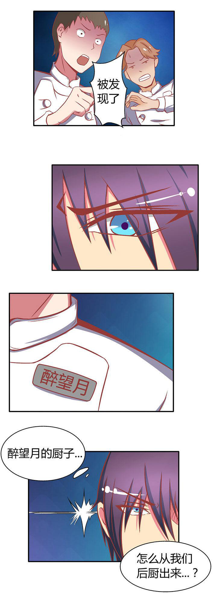 第16章：0