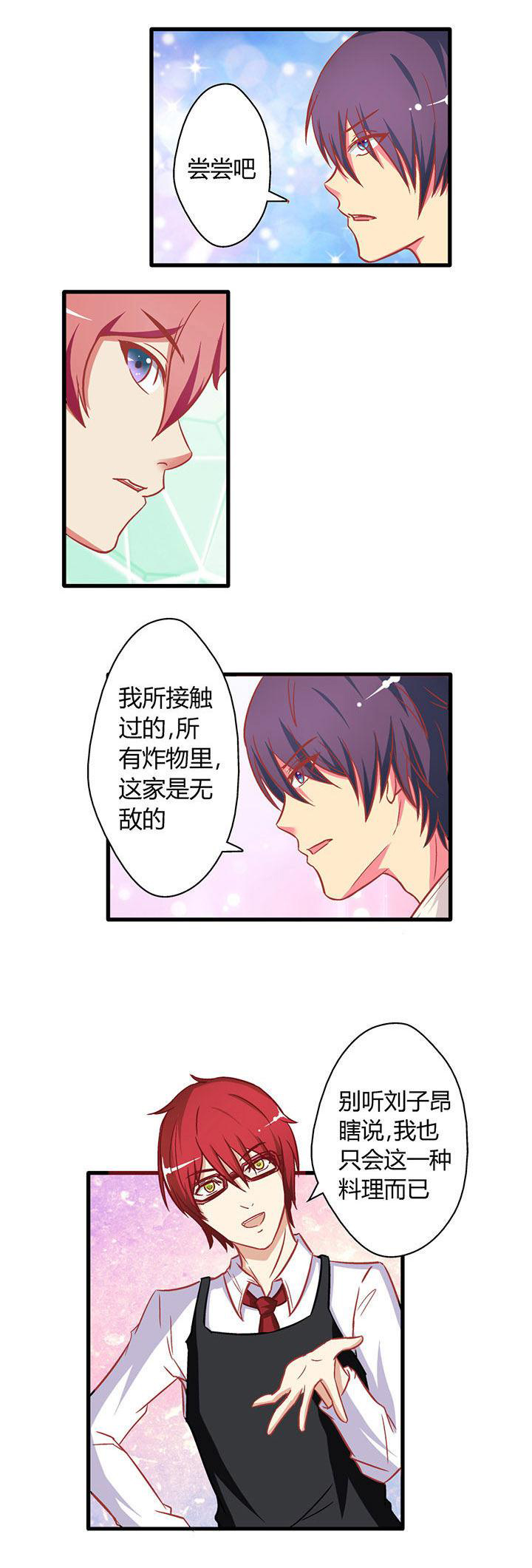第20章：4