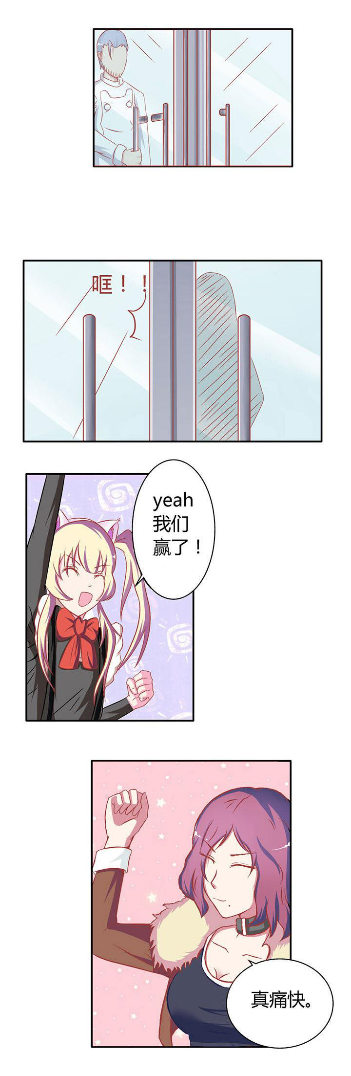 第15章：4