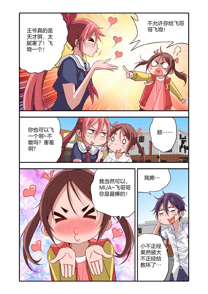第17章：4
