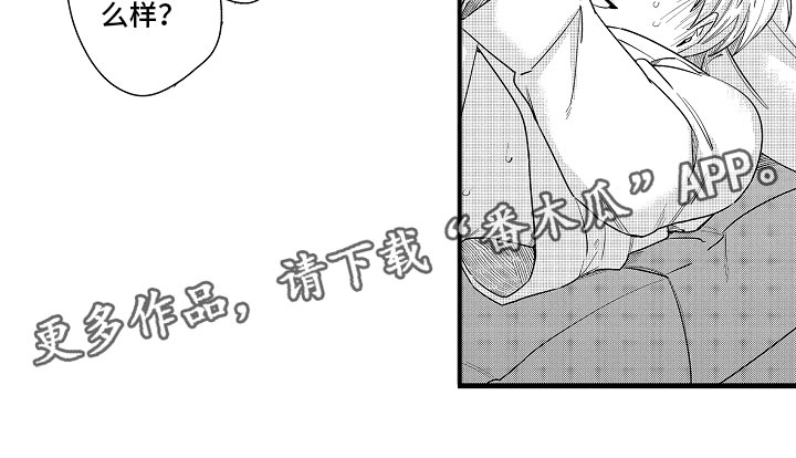 第16章：真正的勇者0