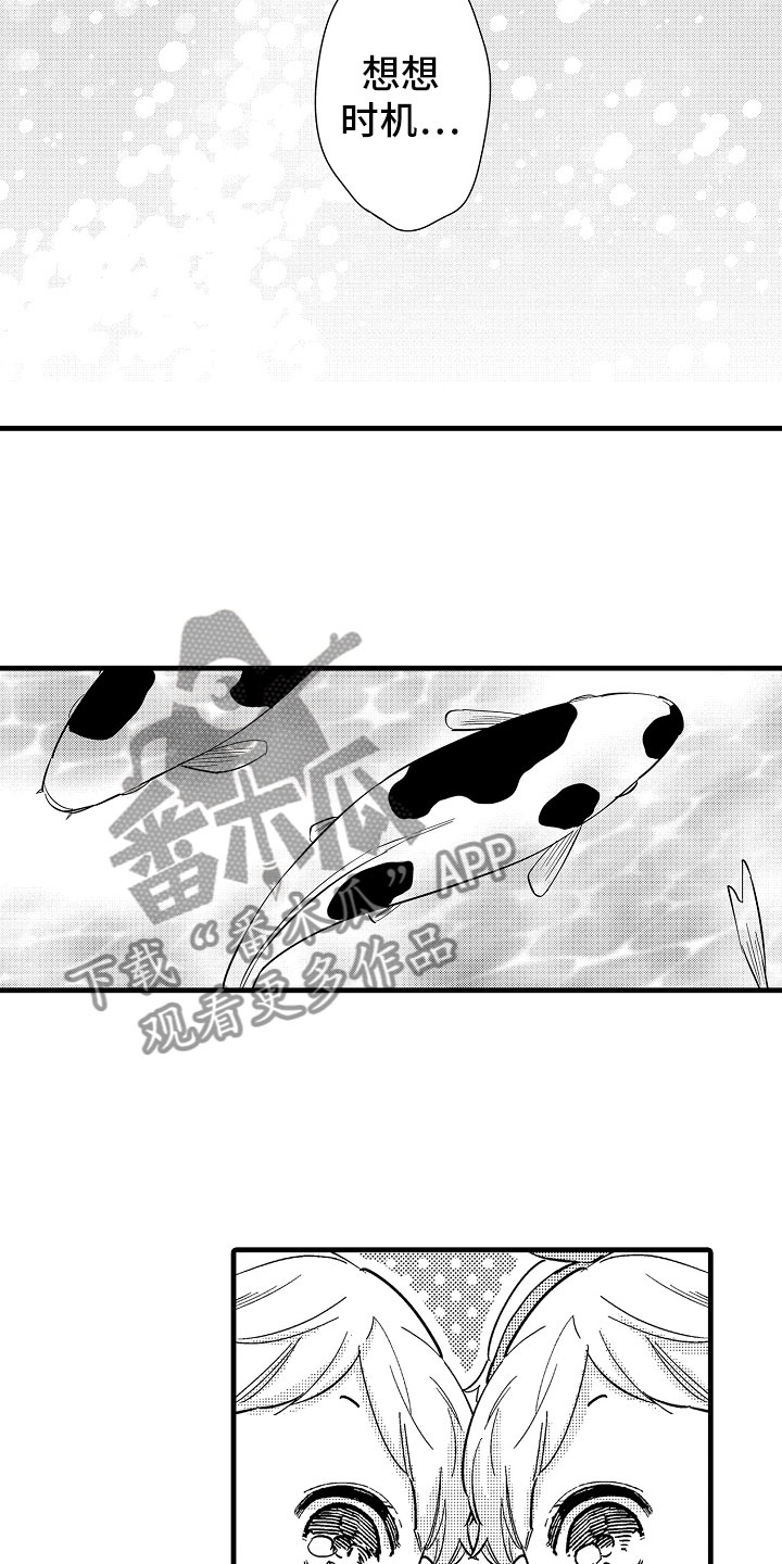 第22章：在神面前4