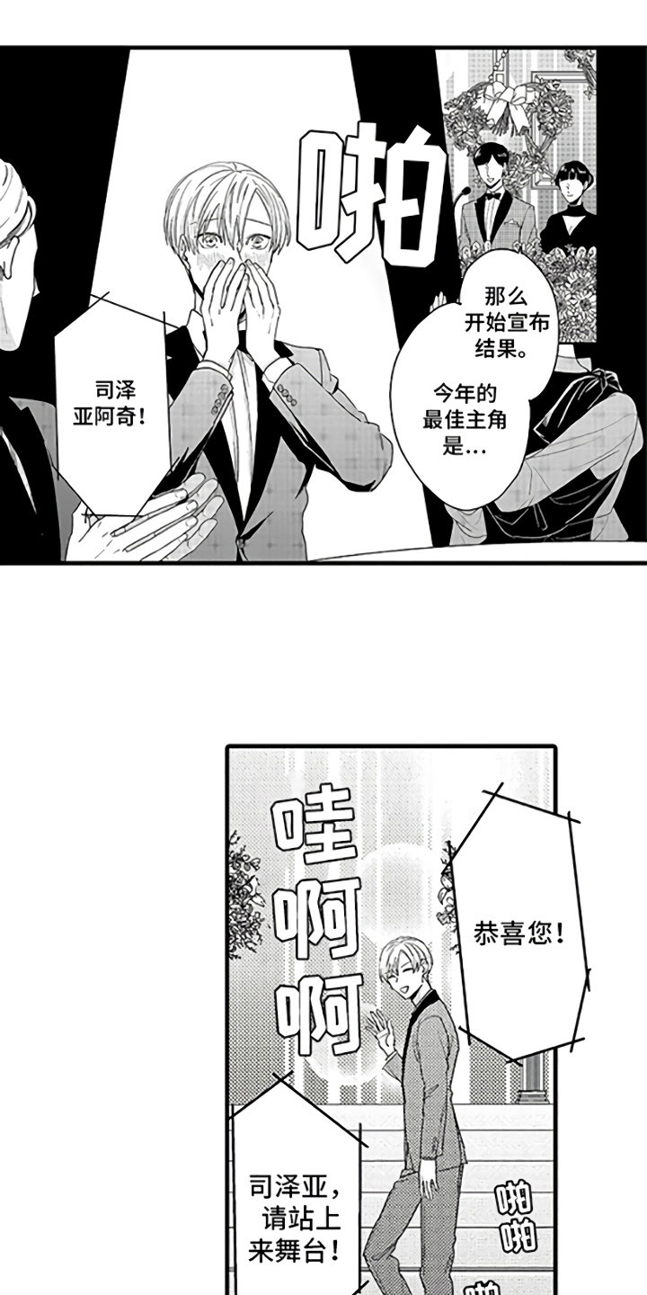 第1章：恋人与家庭0