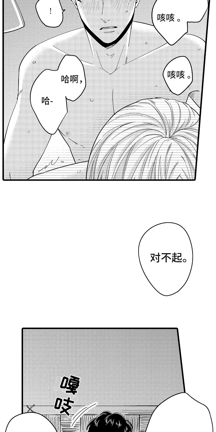 第22章：在神面前1