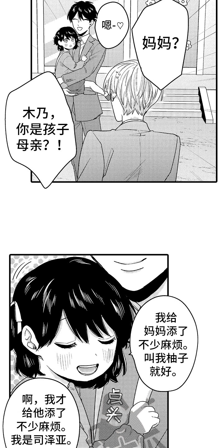 第16章：真正的勇者2