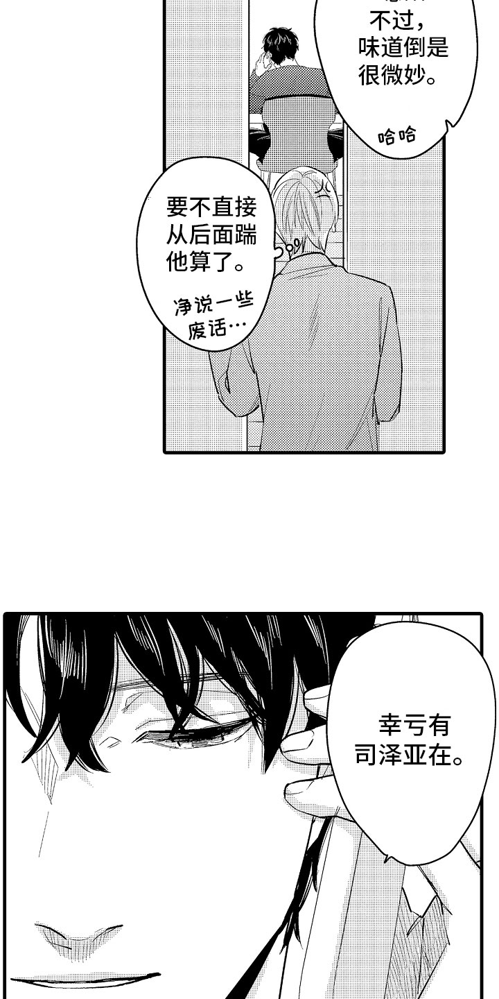 第15章：比那更重要1