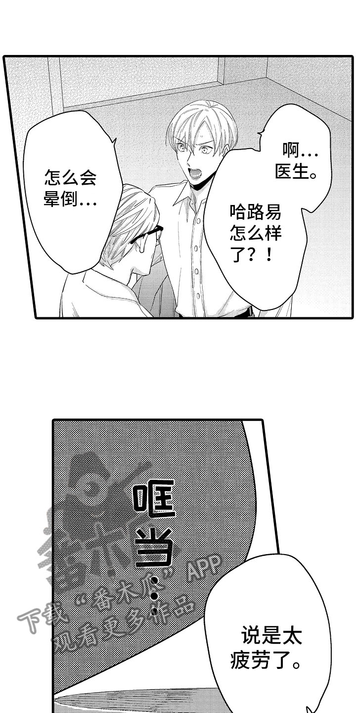 第11章：婆婆的谈话0