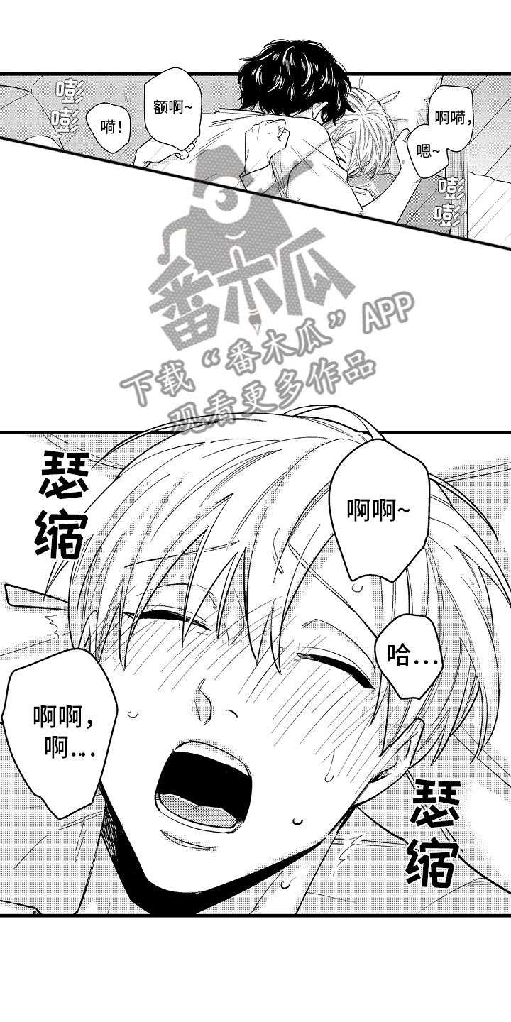第17章：下定决心0