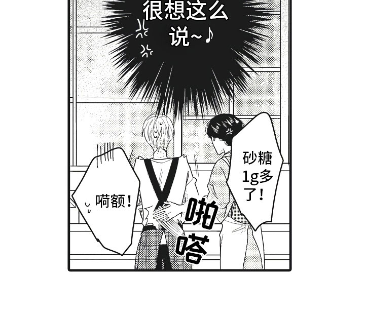 第1章：恋人与家庭1