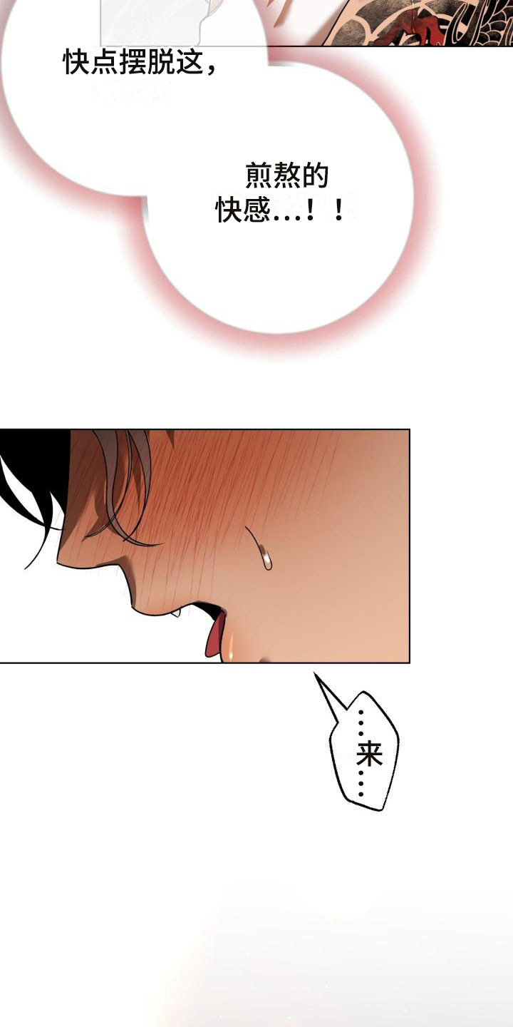 第10章：别惹我：乱来4