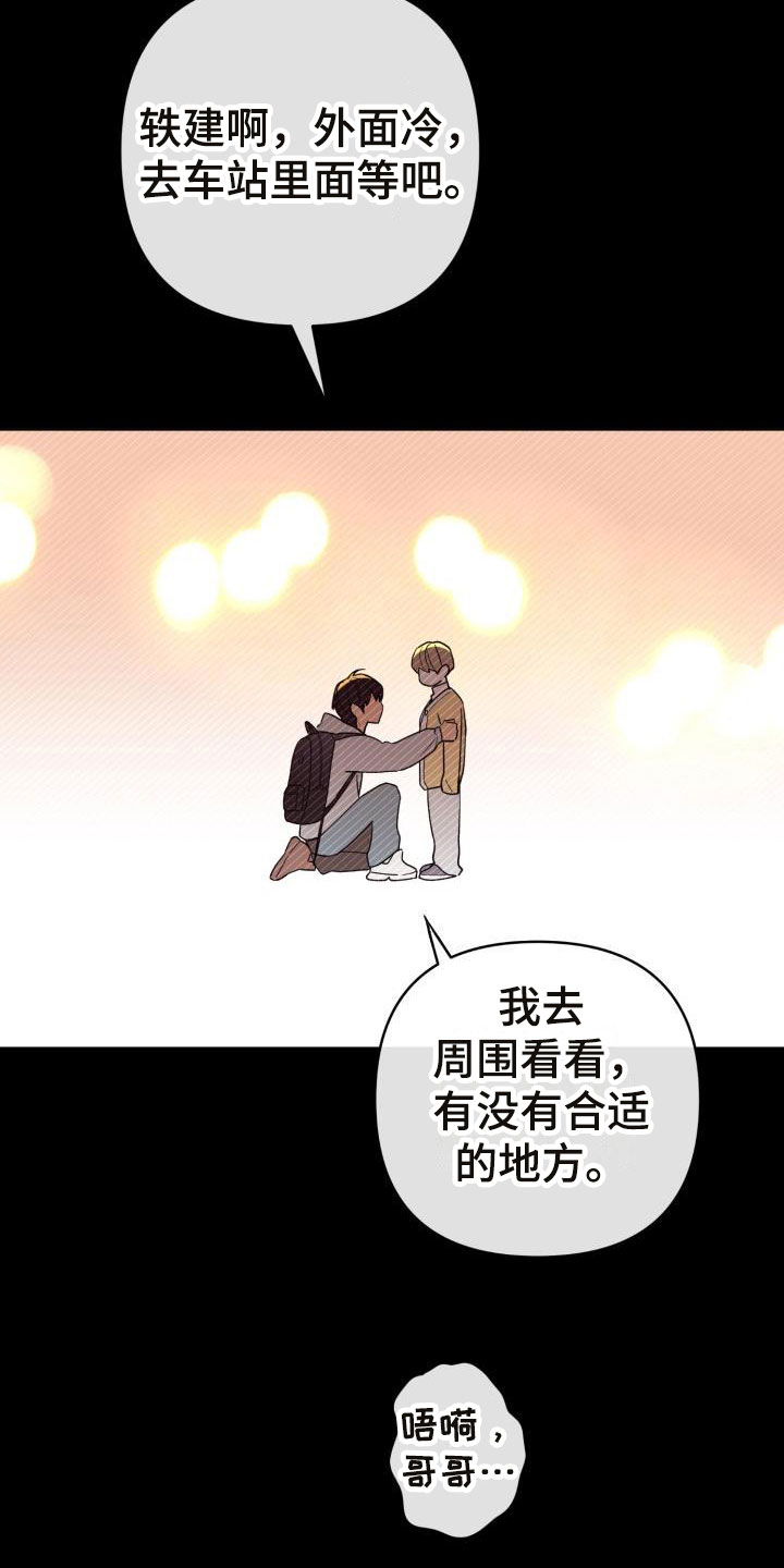 第8章：别惹我：不回去0