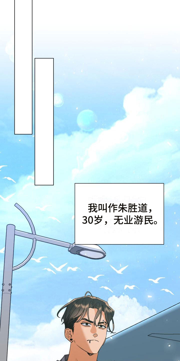 第5章：别惹我：约定3