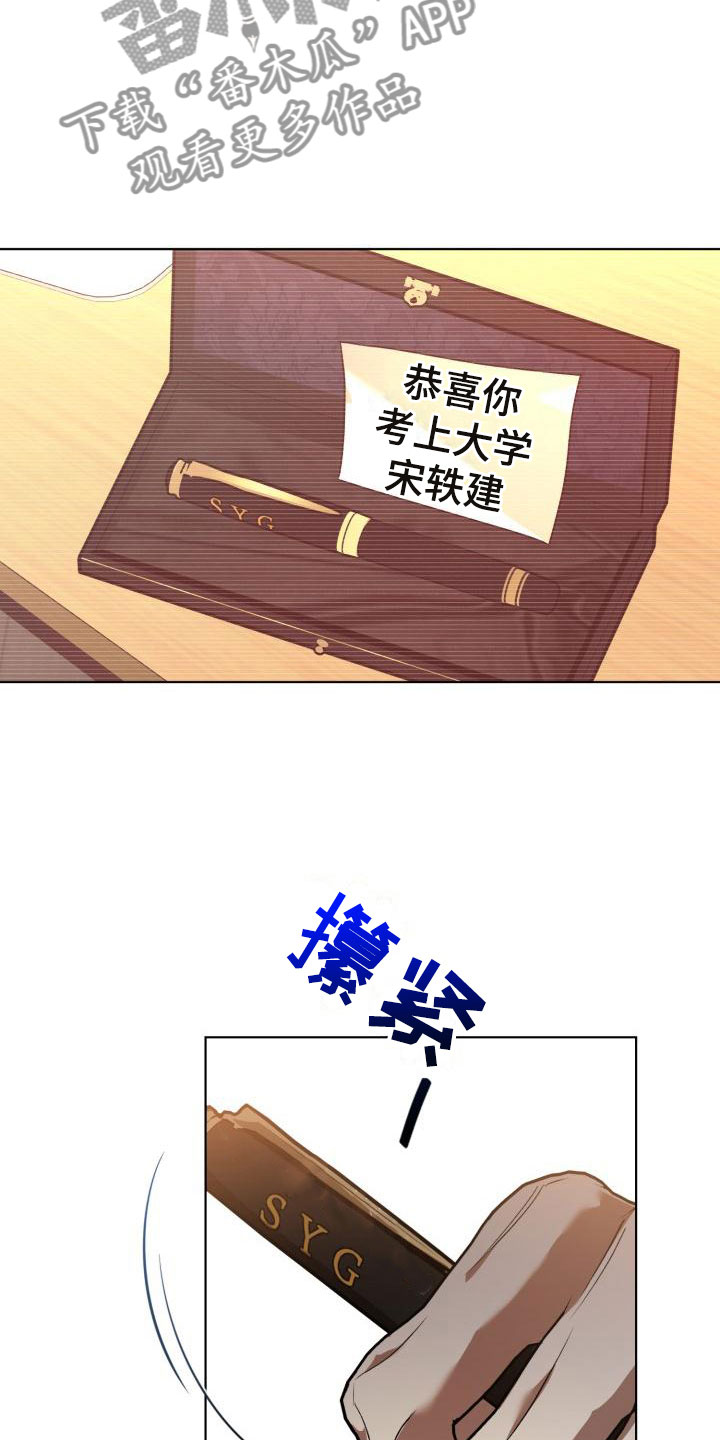 第10章：别惹我：乱来0