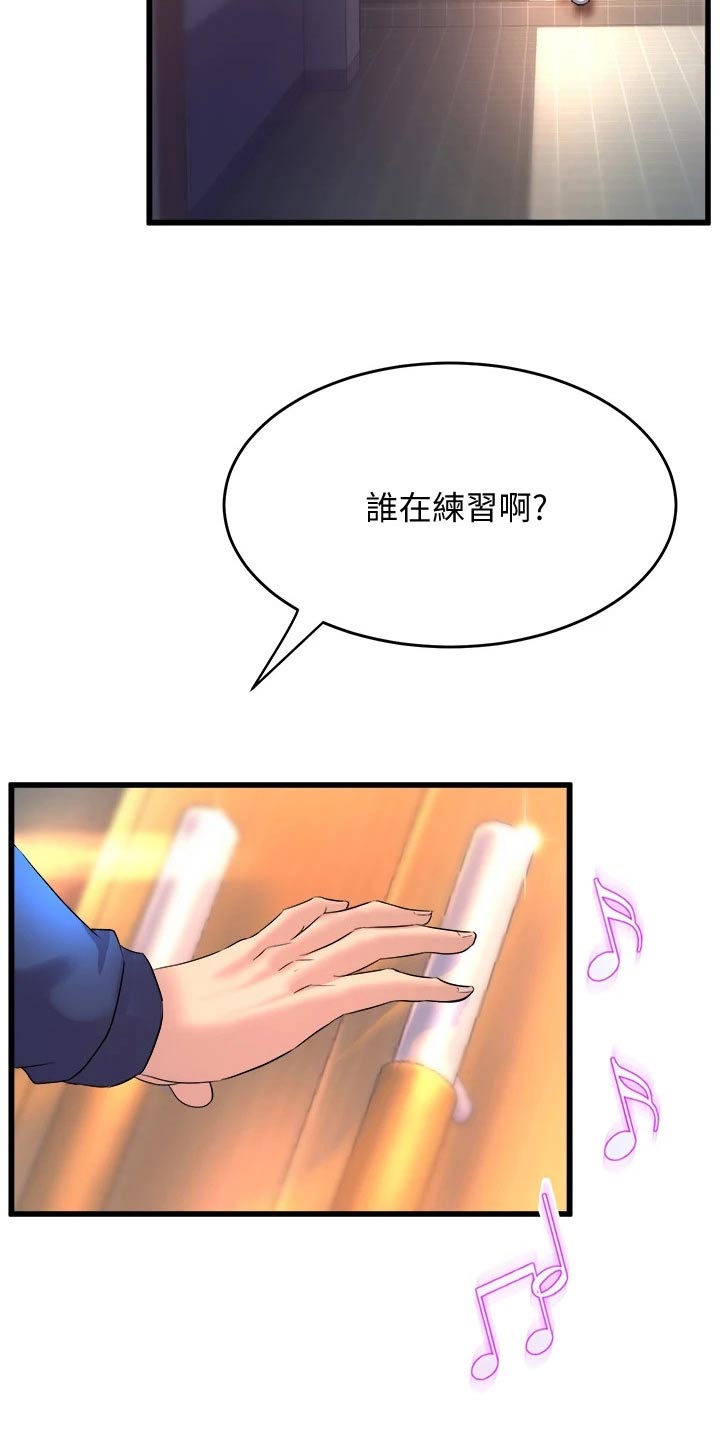 第44章：练习3
