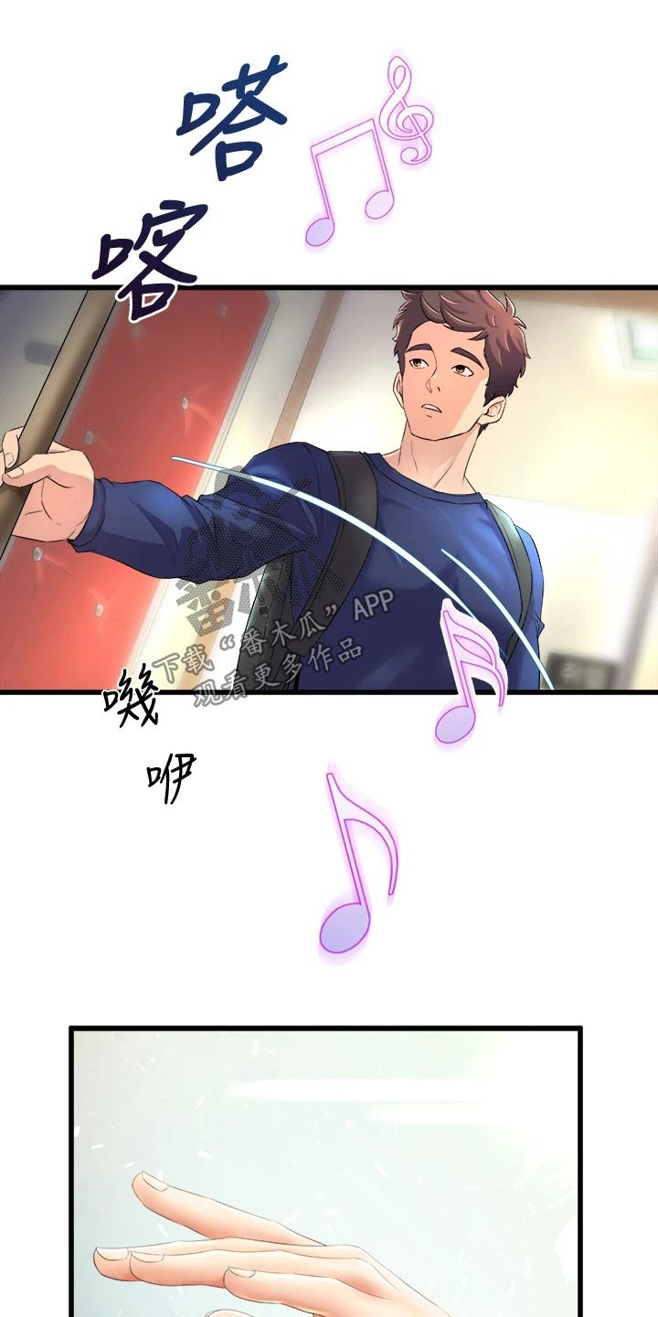 第44章：练习4