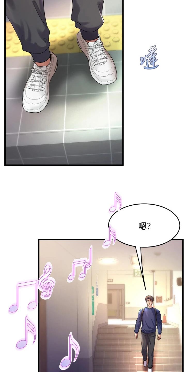 第44章：练习2