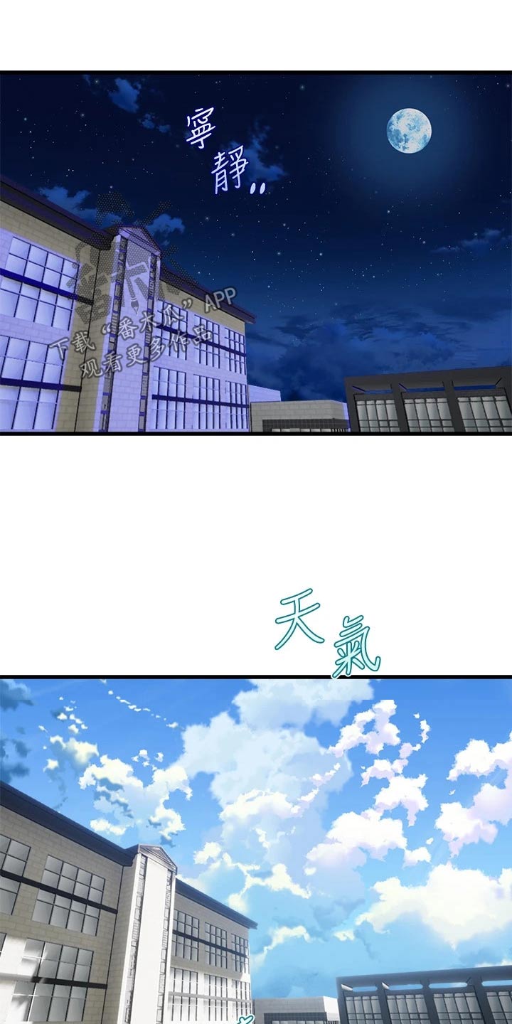 第44章：练习0