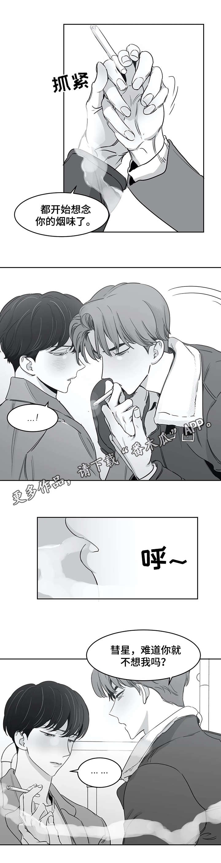 第32章：找到了4